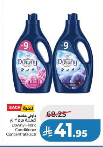 available at LULU Hypermarket in KSA, Saudi Arabia, Saudi - Al Khobar