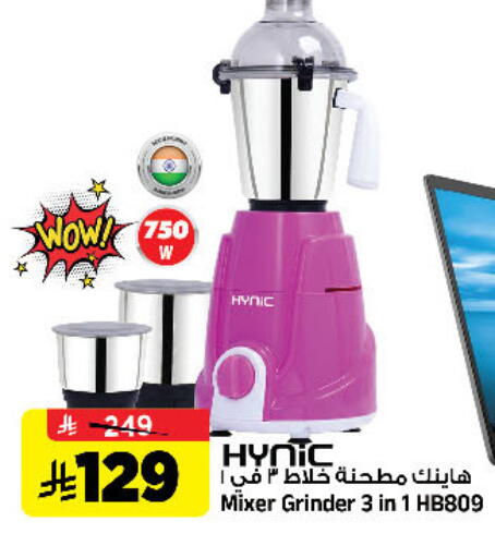 available at Al Madina Hypermarket in KSA, Saudi Arabia, Saudi - Riyadh
