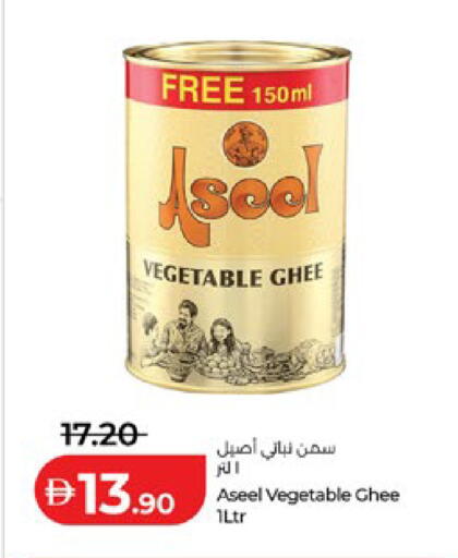 available at لولو هايبرماركت in الإمارات العربية المتحدة , الامارات - أبو ظبي