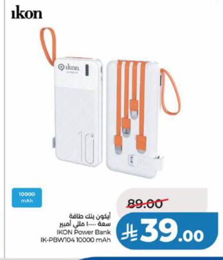 available at لولو هايبرماركت in مملكة العربية السعودية, السعودية, سعودية - تبوك