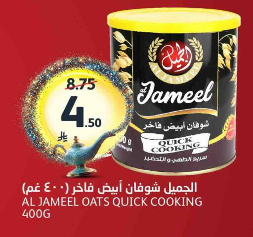 available at AlJazera Shopping Center in KSA, Saudi Arabia, Saudi - Riyadh