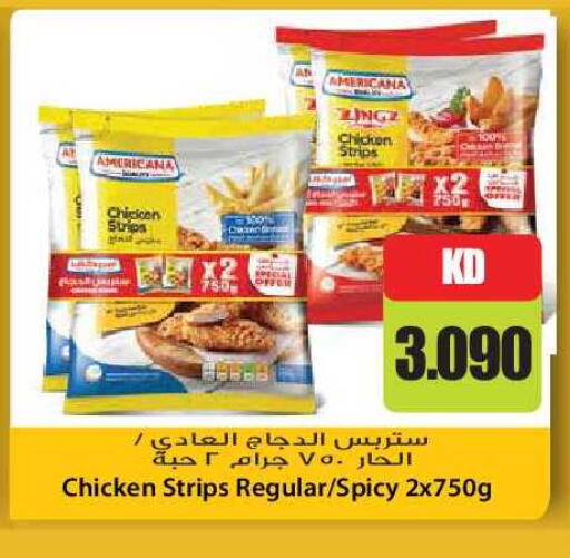 available at Grand Hyper in Kuwait - Kuwait City