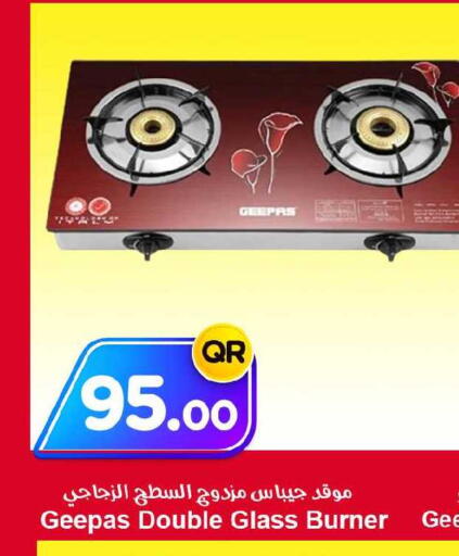 available at Ahla Mart in Qatar - Al-Shahaniya