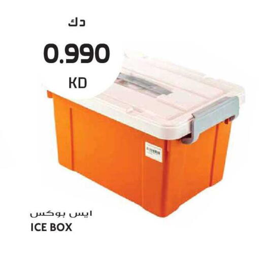 available at جراند هايبر in الكويت - مدينة الكويت