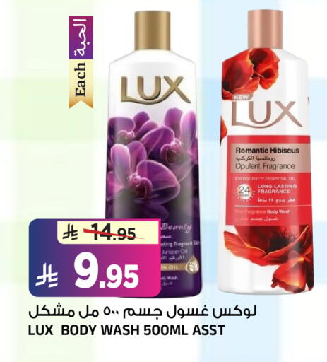 available at المدينة هايبرماركت in مملكة العربية السعودية, السعودية, سعودية - الرياض