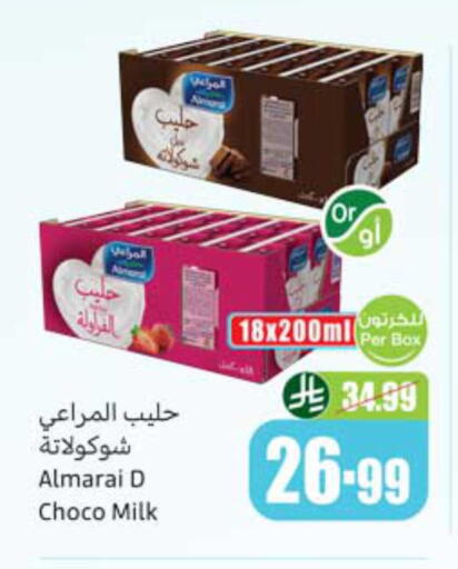 available at Othaim Markets in KSA, Saudi Arabia, Saudi - Jeddah