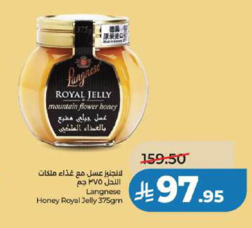 available at LULU Hypermarket in KSA, Saudi Arabia, Saudi - Al Khobar