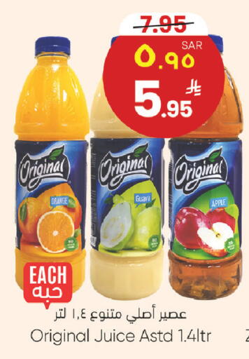 Orange Apple available at ستي فلاور in مملكة العربية السعودية, السعودية, سعودية - سكاكا