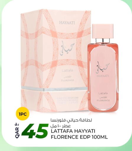 available at Rawabi Hypermarket in Qatar - Umm Salal