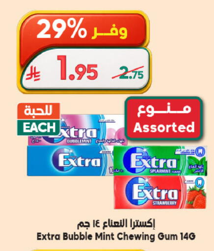 Strawberry Mint available at Dukan in KSA, Saudi Arabia, Saudi - Jeddah