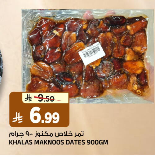 available at المدينة هايبرماركت in مملكة العربية السعودية, السعودية, سعودية - الرياض