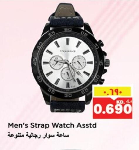available at Nesto Hypermarkets in Kuwait - Kuwait City
