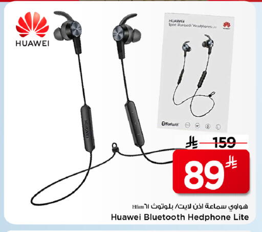 available at مارك & سيف in مملكة العربية السعودية, السعودية, سعودية - الخبر‎