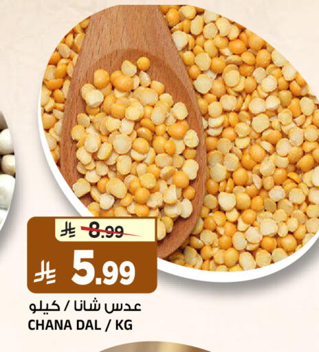 available at المدينة هايبرماركت in مملكة العربية السعودية, السعودية, سعودية - الرياض
