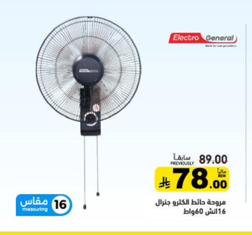 available at أسواق رامز in مملكة العربية السعودية, السعودية, سعودية - تبوك