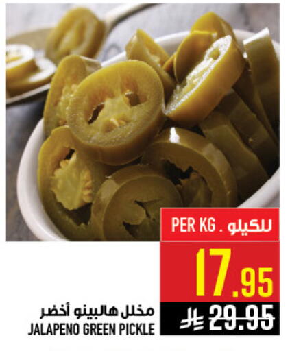 available at أبراج هايبر ماركت in مملكة العربية السعودية, السعودية, سعودية - مكة المكرمة