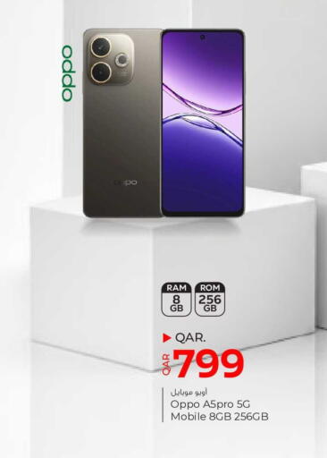 available at Paris Hypermarket in Qatar - Al-Shahaniya