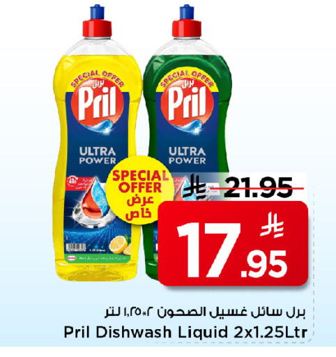 available at مارك & سيف in مملكة العربية السعودية, السعودية, سعودية - الرياض