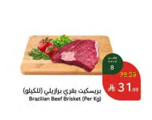 available at Hyper Panda in KSA, Saudi Arabia, Saudi - Riyadh