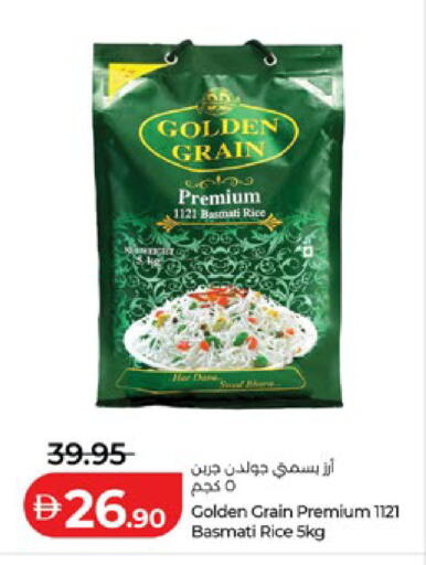available at Lulu Hypermarket in UAE - Abu Dhabi