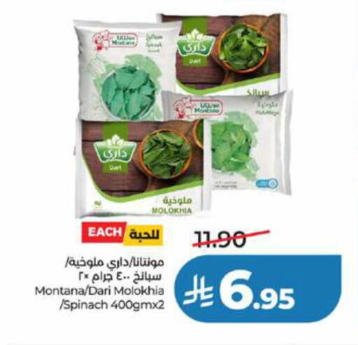 Spinach available at LULU Hypermarket in KSA, Saudi Arabia, Saudi - Yanbu