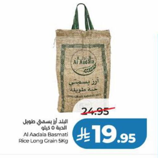 available at لولو هايبرماركت in مملكة العربية السعودية, السعودية, سعودية - تبوك