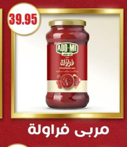 Strawberry available at El Menshawy Markets in Egypt - Cairo