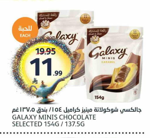 available at AlJazera Shopping Center in KSA, Saudi Arabia, Saudi - Riyadh