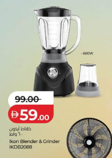 available at لولو هايبرماركت in الإمارات العربية المتحدة , الامارات - أبو ظبي