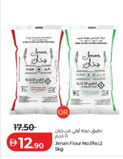 available at لولو هايبرماركت in الإمارات العربية المتحدة , الامارات - أبو ظبي