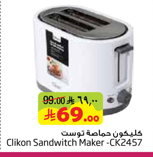 available at ليان هايبر in مملكة العربية السعودية, السعودية, سعودية - المنطقة الشرقية