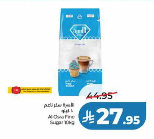 available at لولو هايبرماركت in مملكة العربية السعودية, السعودية, سعودية - تبوك