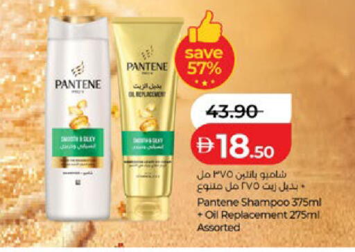 available at Lulu Hypermarket in UAE - Abu Dhabi