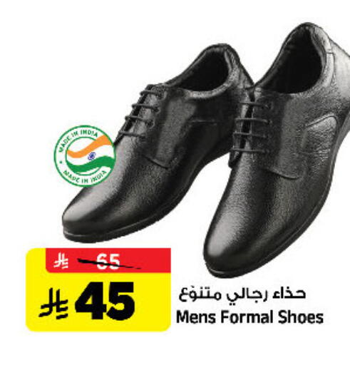 available at المدينة هايبرماركت in مملكة العربية السعودية, السعودية, سعودية - الرياض