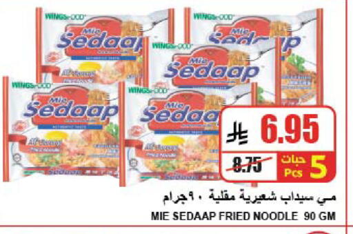 available at A ماركت in مملكة العربية السعودية, السعودية, سعودية - الرياض