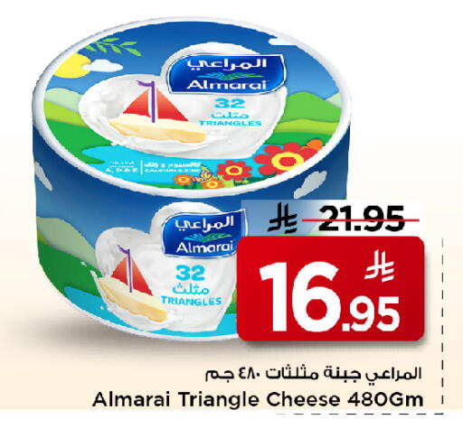 available at مارك & سيف in مملكة العربية السعودية, السعودية, سعودية - الخبر‎