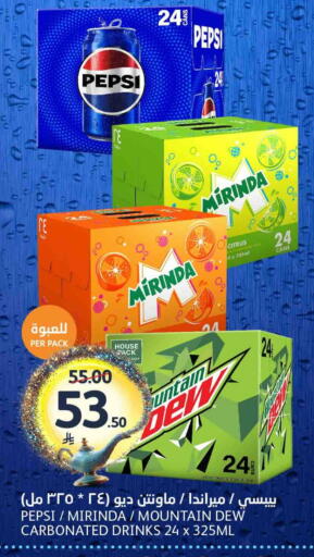 available at AlJazera Shopping Center in KSA, Saudi Arabia, Saudi - Riyadh