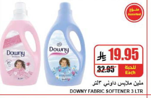 available at A Market in KSA, Saudi Arabia, Saudi - Riyadh