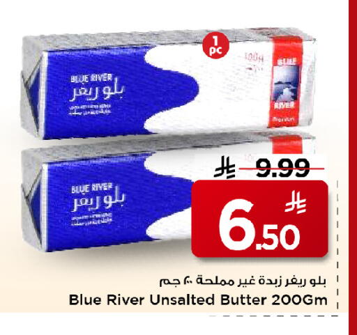 available at مارك & سيف in مملكة العربية السعودية, السعودية, سعودية - الخبر‎