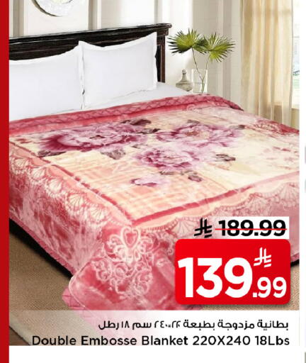 available at مارك & سيف in مملكة العربية السعودية, السعودية, سعودية - الخبر‎