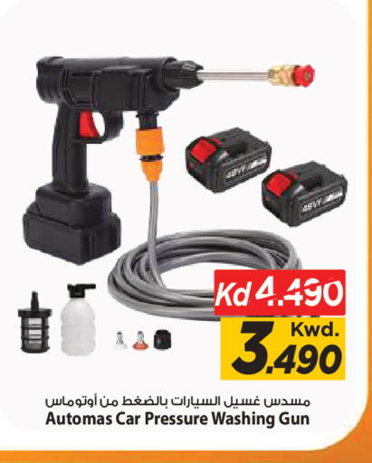 available at Mark & Save in Kuwait - Kuwait City