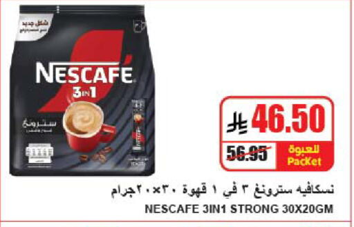 available at A ماركت in مملكة العربية السعودية, السعودية, سعودية - الرياض