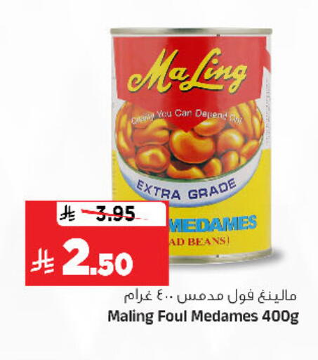 available at Al Madina Hypermarket in KSA, Saudi Arabia, Saudi - Riyadh