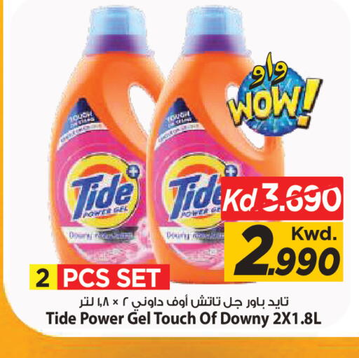 available at Mark & Save in Kuwait - Kuwait City