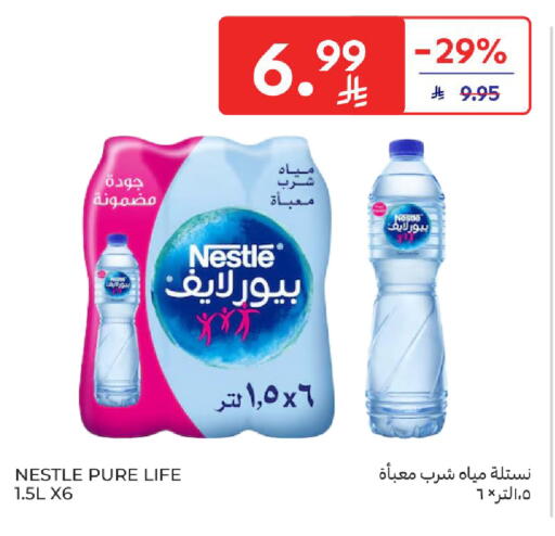 available at Carrefour in KSA, Saudi Arabia, Saudi - Dammam