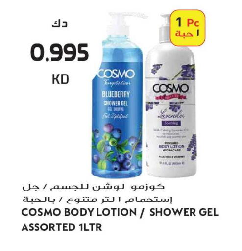 Blueberry BlueBerry available at Grand Hyper in Kuwait - Kuwait City