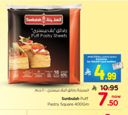 available at Nesto in KSA, Saudi Arabia, Saudi - Al-Kharj