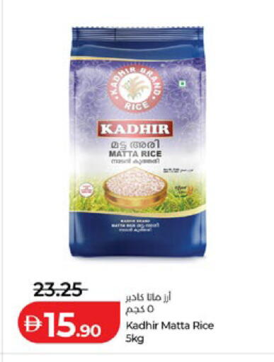 available at Lulu Hypermarket in UAE - Abu Dhabi
