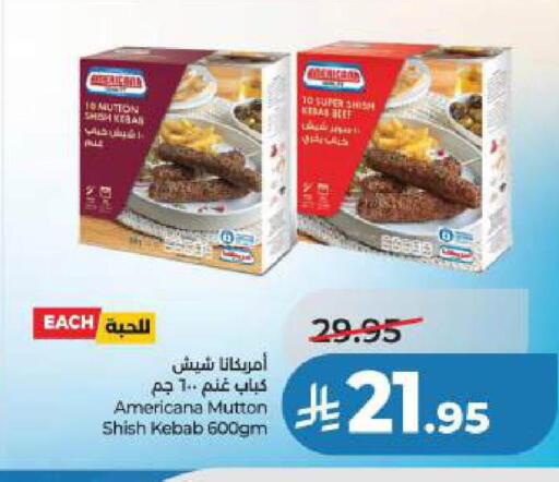 available at لولو هايبرماركت in مملكة العربية السعودية, السعودية, سعودية - الخبر‎