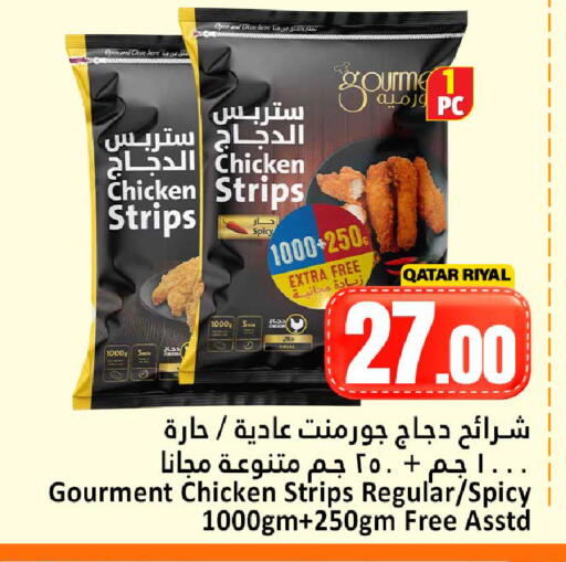 available at Dana Hypermarket in Qatar - Doha